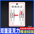 阀门开关标识牌常开常闭状态标示牌燃气煤气应急阀门消防指示牌设 CN131亚克力双面 4x6cm