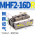 MHF2-8D气动12D导轨小型16D滑台平行20D手指气缸D1/D2/D1R气爪D2R MHF2-16DR 侧面进气