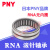 滚针轴承RNA490系列/PNY RNA4900 14*22*13 其他