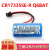 全新原装 菱MITSUBISHI CR17335SE-R/ Q6BAT 3V PLC锂电池