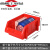 元件收纳盒塑料工具盒钻头螺丝分类盒样品盒物料零件置物盒HZD 1号红色