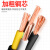 花城广州珠江电缆 ZC-RVV 2×6平方 黑色保护套100米/卷