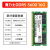 海力士16G DDR5 4800 5600 32G笔记本 A-die超频6400 A代SK海力士16G DDR5 5600