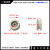 定制耐高温轮组合式导轮陶瓷导线轮陶瓷轮过线轮纺织滑轮绕线机过线轮 5 外径25.7下单备注轴承孔4或5或8 5