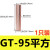 国标GT紫铜连接管铜101625355070平方管铜管 紫铜对接管GT95平方