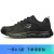 斯凯奇（Skechers）男鞋新款黑武士休闲鞋运动鞋透气网面跑步鞋健步鞋 52631BBK黑武士健步鞋 3924565