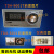 日曌温控器温度控制器温控仪温控表TDA-8001TDA-9001T电饼铛定制 TDA  9001X-3 380V