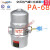部分定制定制适用免通电空压机气罐排水阀PA-68浮球机械式EPS-168自动排水 连接管+弯头