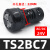 天得 蜂鸣器TBY-24D DC24V 埋入式 TBY220 BUZZER TS2BC7 24V 连续蜂鸣