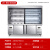 展示柜点菜台设备商用冒菜串串香店冷藏冰箱保鲜风幕 2.0米推拉门款