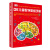 【多种规格】DK智力训练手册、儿童数学思维手册、有趣的大脑训练手册、DK有趣的科学—有趣的数学 DK儿童数学思维手册