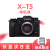 富士少量现货 富士 X-T5 XT5微单相机4020万像素7.0档五轴防抖 XT5黑色 单机身 港版-标配