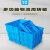 万汇尔加厚周转箱塑料收纳零件盒螺丝工具物料盒子蓝色养龟配件胶箱小框筐盒 213号箱 41.5*29*13cm