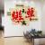 公司企业文化墙贴办公室励志标语职场销售氛围 NK709 F款 小