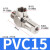 气动空气诱导止回阀气动先导气控单向阀PCV06/08/10/15 款定制 浅灰色 PCV15