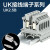 赞璐桐（ZANLUTONG）UK系列电压接线端子UK2.5B(UK2.5N)2.5平方接 UK2.5B灰色(10片)
