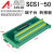 SCSI 50针数据线  scsi 50芯 转接线 安川伺服CN1接口 连接线 端子台HL-SCSI-50P(CN)两层绿