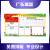 广弘瑞鑫 党员活动室一览表（双层亚克力）（湖南地区含安装送货  2年免费维护）180x100cm/套