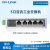 TPLINK 5口8口千兆百兆TL-SF1005工业级交换机导轨式非网管以太网 4口千兆供电+1千兆SFP端口 网管