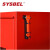 SYSBEL西斯贝尔防护用品储存柜PPE存储柜劳保用品专用柜智能消防器材柜WA9501211双门柜 WA9501211