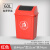 摇盖垃圾桶大号大容量洗手间垃圾桶带盖长方形夹缝翻盖直投商用大 60升加厚带盖红色-赠垃圾袋8只