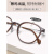 LISM 超轻便携防蓝光眼镜超轻冷茶色眼镜女可配镜片蔡司眼睛纯钛方圆 (建议0-400度)镜框+1.56变色镜  配不准不要钱