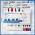 空气开关带漏电保护家用总闸【】漏电器2P63A断路器空开220VDZ47-63 4P漏保 63A