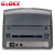 科诚（GODEX) 标签打印机 G500U 热敏不干胶标签二维码条码机 物流快递电子面单打印机 桌面型24803