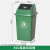 摇盖垃圾桶大号大容量带盖长方形夹缝翻盖直投商用垃圾筒厨房餐饮 80升绿色正方形带盖（投放标）