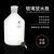 放水瓶无铅玻璃龙头瓶具活塞白色透明高硼硅小口下口瓶化学实 5L/塑料龙头瓶