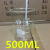 小烧杯实验器材玻璃瓶加厚透明调酒杯耐高温小量杯带刻度烧杯 玻璃棒15CM
