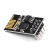ESP8266 WIFI模块01/01S 无线收发模块串口远距离透传模块 开发板 ESP8266 ESP-01 WIFI模块