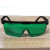 激光防护眼镜 红色眼镜绿色眼镜 时尚眼镜劳保眼镜护目镜 加厚:彩色眼镜蓝色镜片