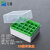 塑料冷冻管盒 15ml/18ml/2ml/5ml冻存管盒 EP管 50格/81格/100 1.8/2ML 20格