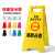 橙央 A字牌a正在维修施工安全电梯检修保养暂停使用提示警示告示 临时占道-黄色