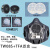 日本TW08S传声器面具防尘防毒电焊油漆甲醛雾霾硅胶男女T化工 M主体+TFA+透明盒+R2N2片 (中号)