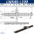 X/Z轴滑燕尾槽台手动位移齿轮齿条型光学CCD架LWX40-L100~500长 LWX40-L300