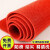 防滑垫PVC塑料地毯卫生间厨房浴室隔水地垫大面积商用s型防滑地垫 经济型中厚4.5毫米】红色 60X30【厘米】