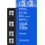 扫码预付费导轨式电表单相出租房远程抄表蓝电度表 远程wifi电表5（60）A