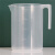 塑料量杯 透明刻度杯 塑料量筒小学科学数学教学仪器设备工具 量杯200ml