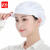者也（ZYE） 餐饮工作帽女车间纺织工厂防尘帽 20701-2 透气厨师帽厨房包头 可定制Logo 帽檐款全布式白色