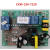 科恩油烟机主板7220 7250 9011 T55 T60 T61 7210C81显示板电源板 CXW-238-C81主板