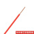金龙羽 国标铜芯电线 单芯多股阻燃软线 ZC-BVR 10平方电线100米/卷 红色