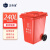 正奇谊 加厚物业小区办公室户外垃圾桶 带盖塑料垃圾桶 分类垃圾箱 红色（有害垃圾）240L掀盖带轮