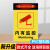 内有监控标识牌您已进入24小时视频电子监控覆盖区域安全警示警告标志贴纸PVC防水贴温馨提示指示贴标牌 JK-17【PVC塑料板】 20x30cm