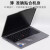 森膜（SEORMIURE）14英寸ThinkPad E14 2024款笔记本贴纸Gen6电脑外壳膜全套机身纯色保护膜 透明磨砂 ABCD面+防蓝光屏幕膜+键盘膜