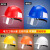 佳护佳护 abs工程头盔领导建筑工地施工安全帽监理电力工程帽国标 红色 均码