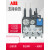 ABB热继电器TA25DU-6.5过载保护TA42/75/80/110/200DU 座DB80/20 TA25DU-5.0M