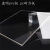 维诺亚高透明塑料板:pc耐力硬板透明亚克力PVC有机玻璃阳光隔板挡雨胶板 透明2毫米厚 尺寸40*80厘米