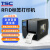 TSC Printronix T63R4E 工业级RFID电子标签超高频射频打印机 铜版纸抗金属标签打印机 洗水唛吊牌二维条码打印机